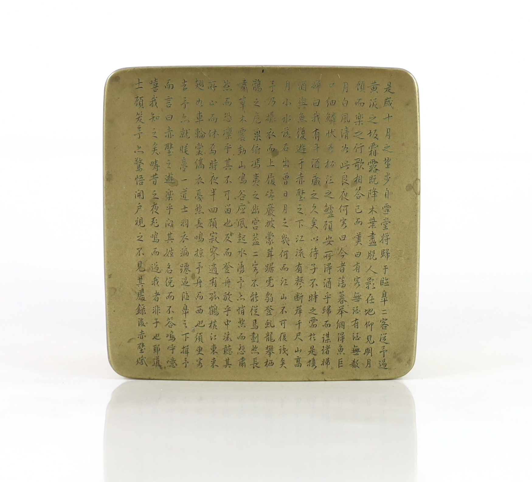 A Chinese paktong inscribed ink box, late 19th/early 20th century